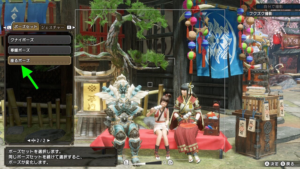 モンスターハンターライズ