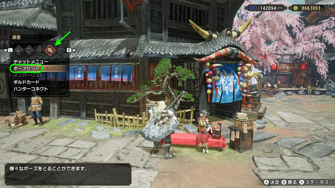 モンスターハンターライズ