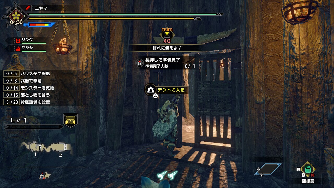 モンスターハンターライズ