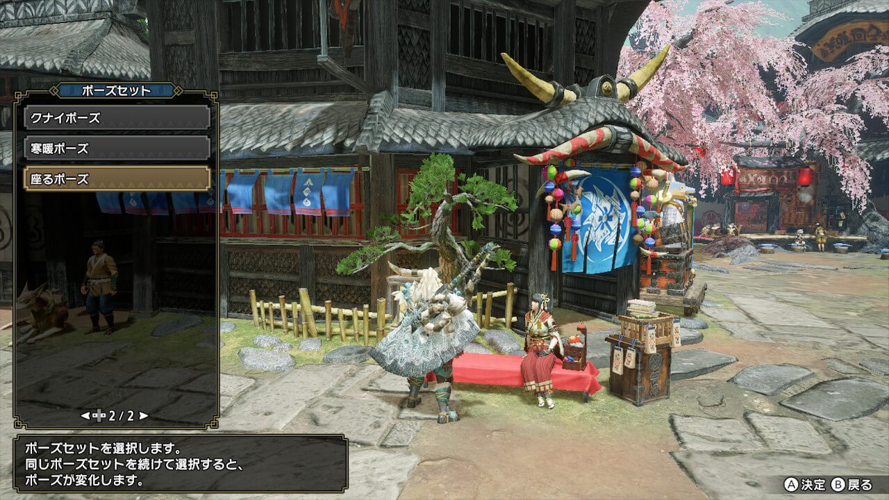 モンスターハンターライズ