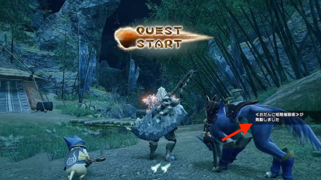 モンスターハンターライズ