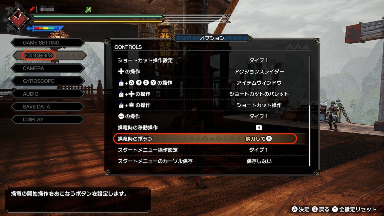 モンハンサンブレイク