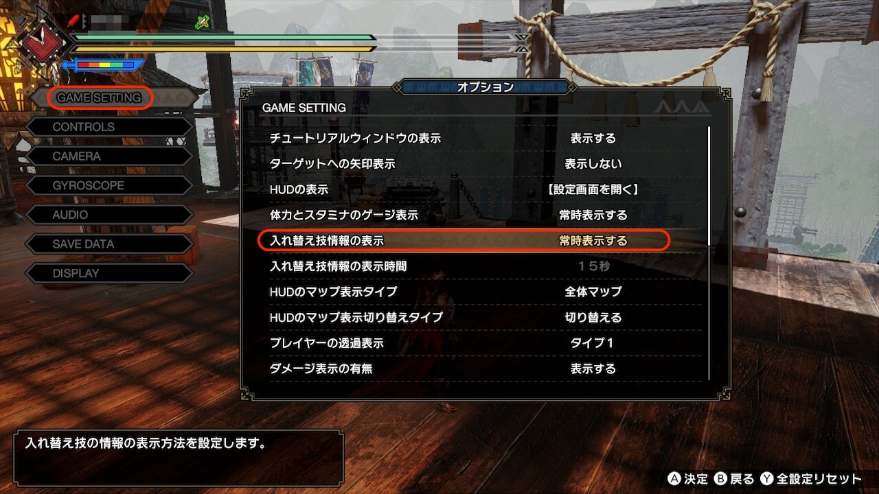 モンハンサンブレイク