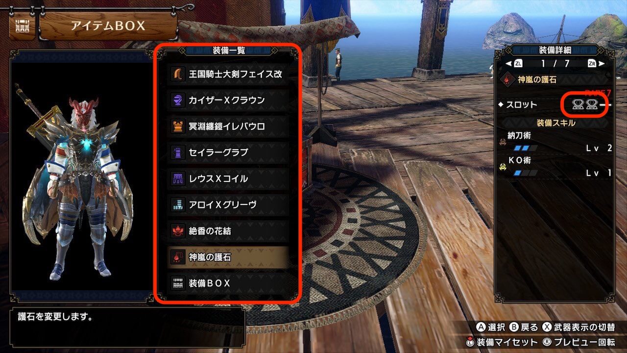 【モンハンサンブレイク】強化咆哮を使わない会心率100%の大剣装備【王国騎士大剣フェイス改・弱点特効レベル3・超会心レベル3】