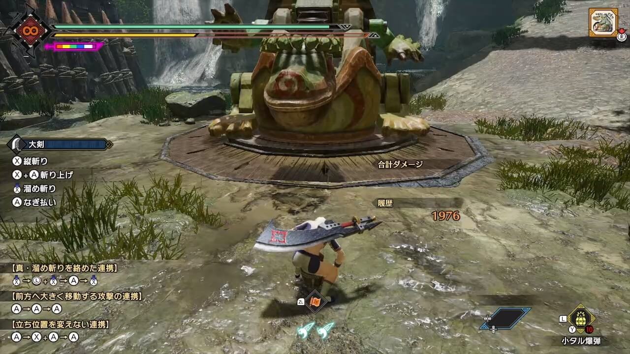 モンハンサンブレイク
