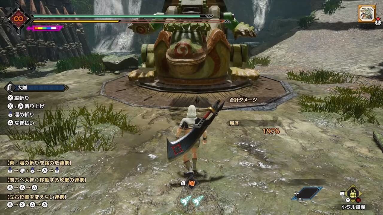 モンハンサンブレイク