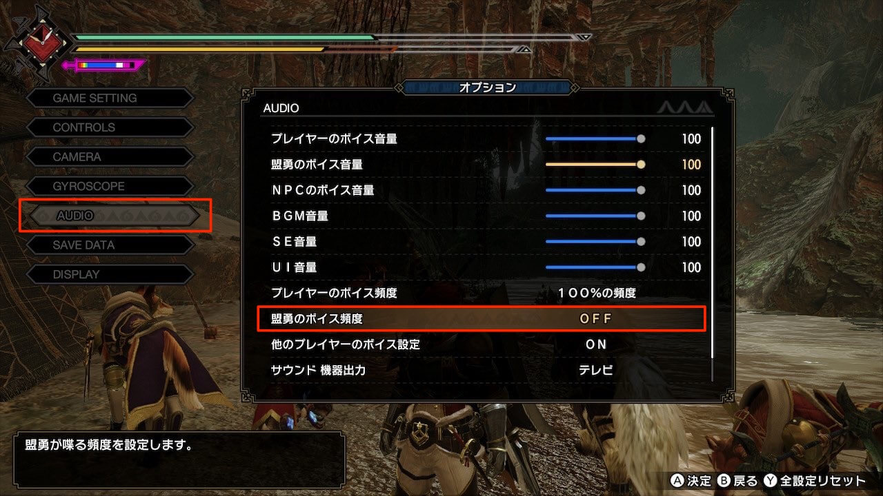 モンハンライズサンブレイク