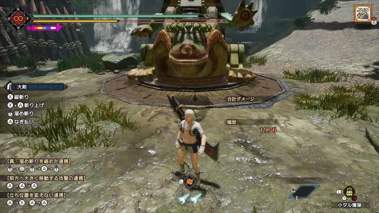 モンハンサンブレイク