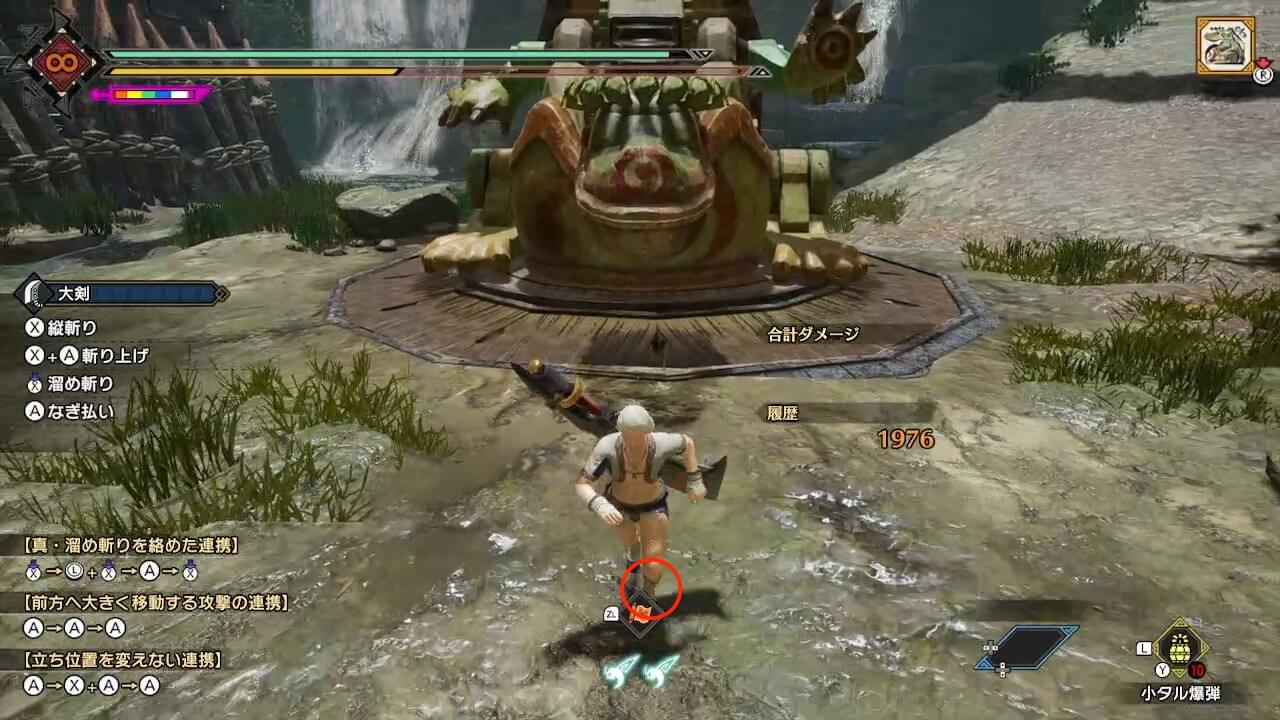 モンハンサンブレイク