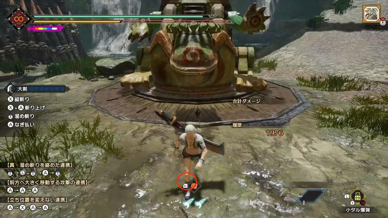 モンハンサンブレイク