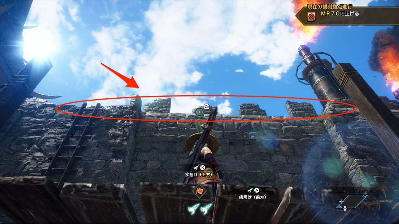 モンハンライズサンブレイク