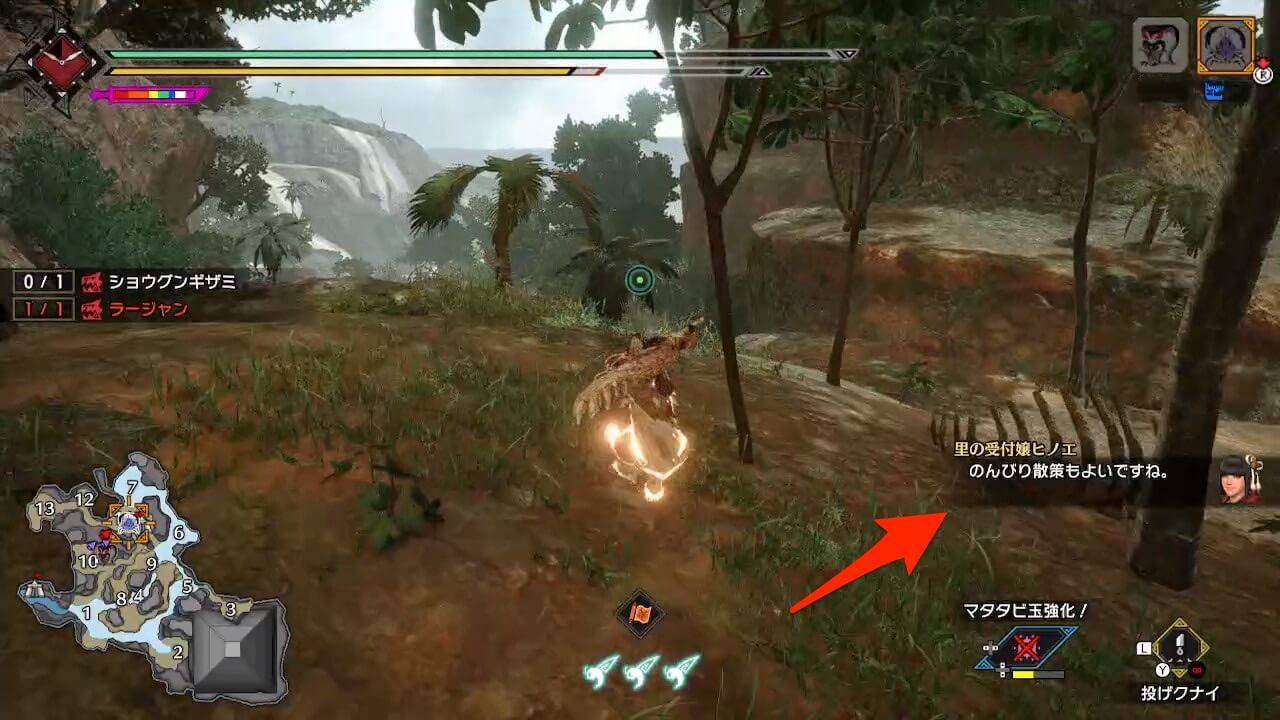 モンハンライズサンブレイク