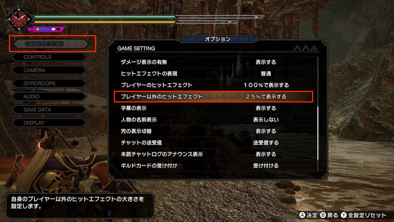 モンハンライズサンブレイク