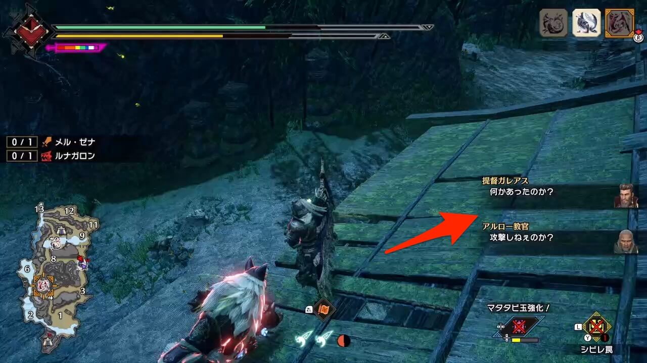 【モンハンサンブレイク】自分は戦わないで盟勇にだけ戦わせたらどうなるのか？