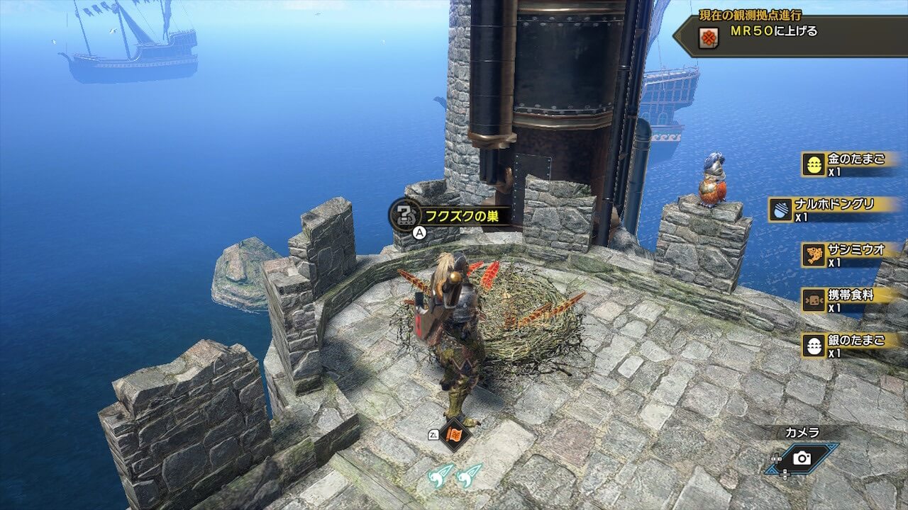 モンハンライズサンブレイク