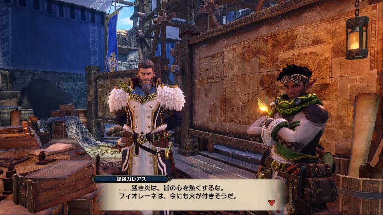 モンハンライズサンブレイク