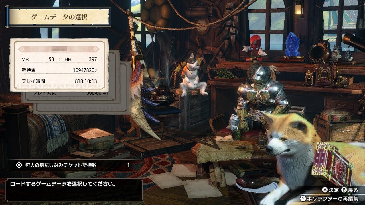 モンハンライズサンブレイク