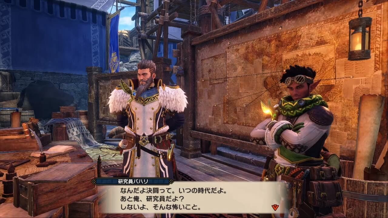 モンハンライズサンブレイク
