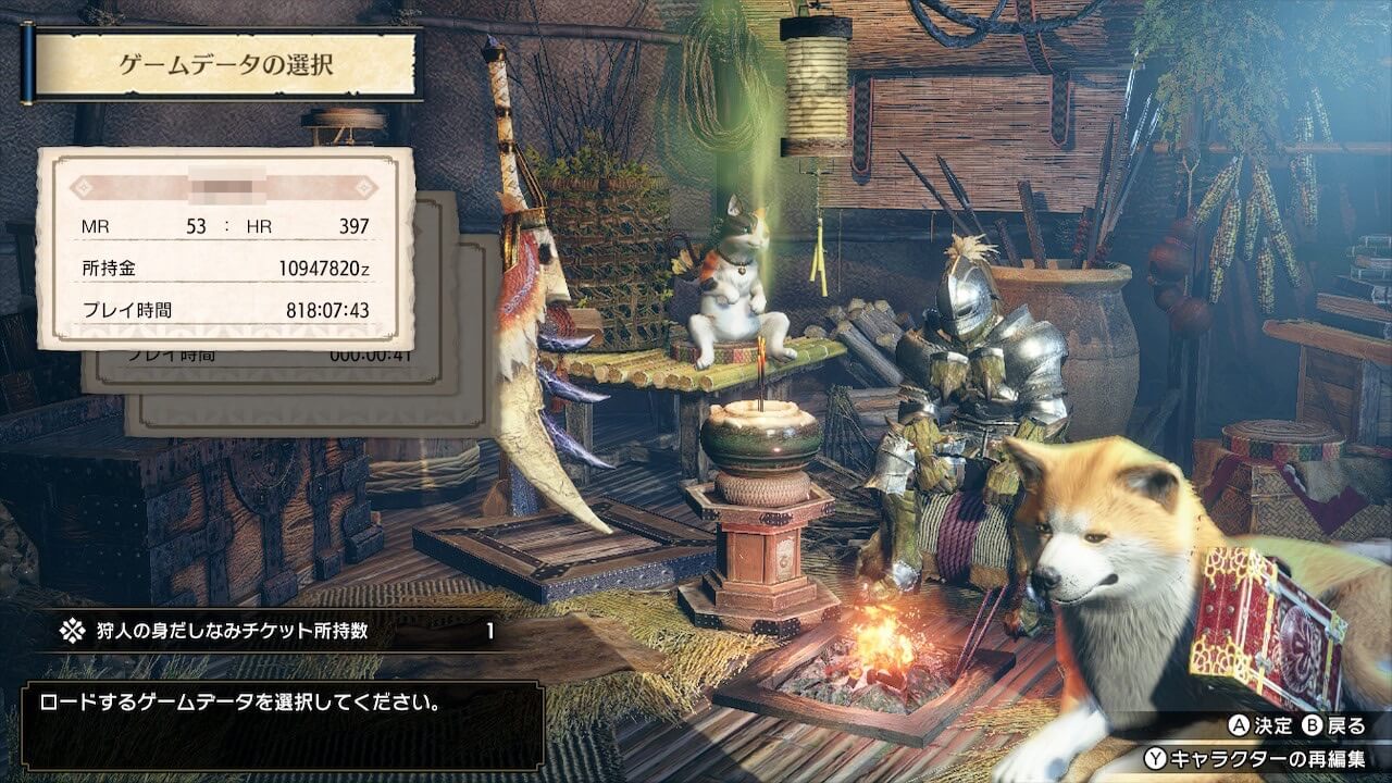 モンハンライズサンブレイク