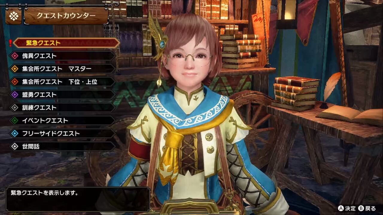 モンハンライズサンブレイク