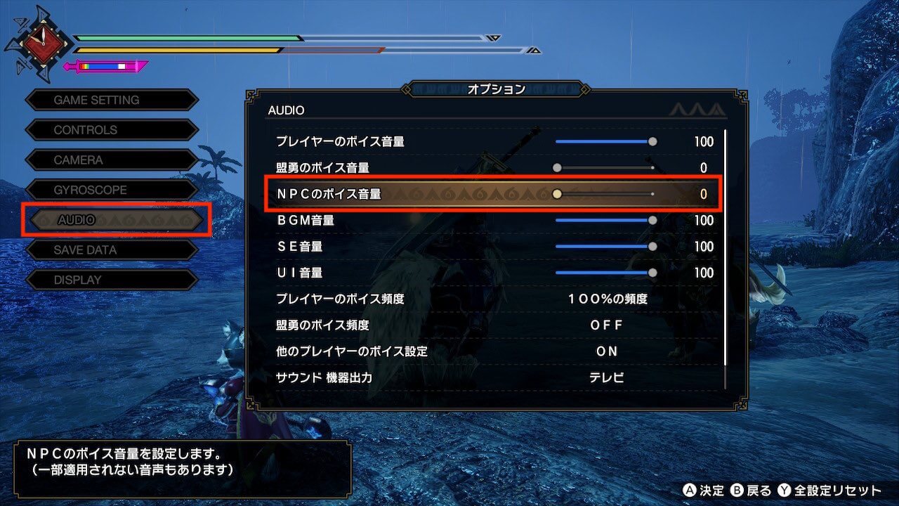 モンハンライズサンブレイク