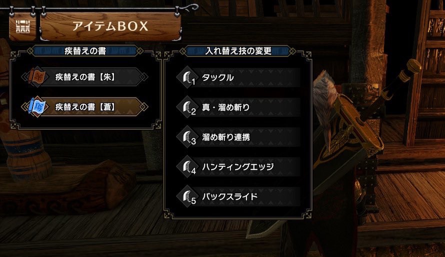 モンハンライズサンブレイク