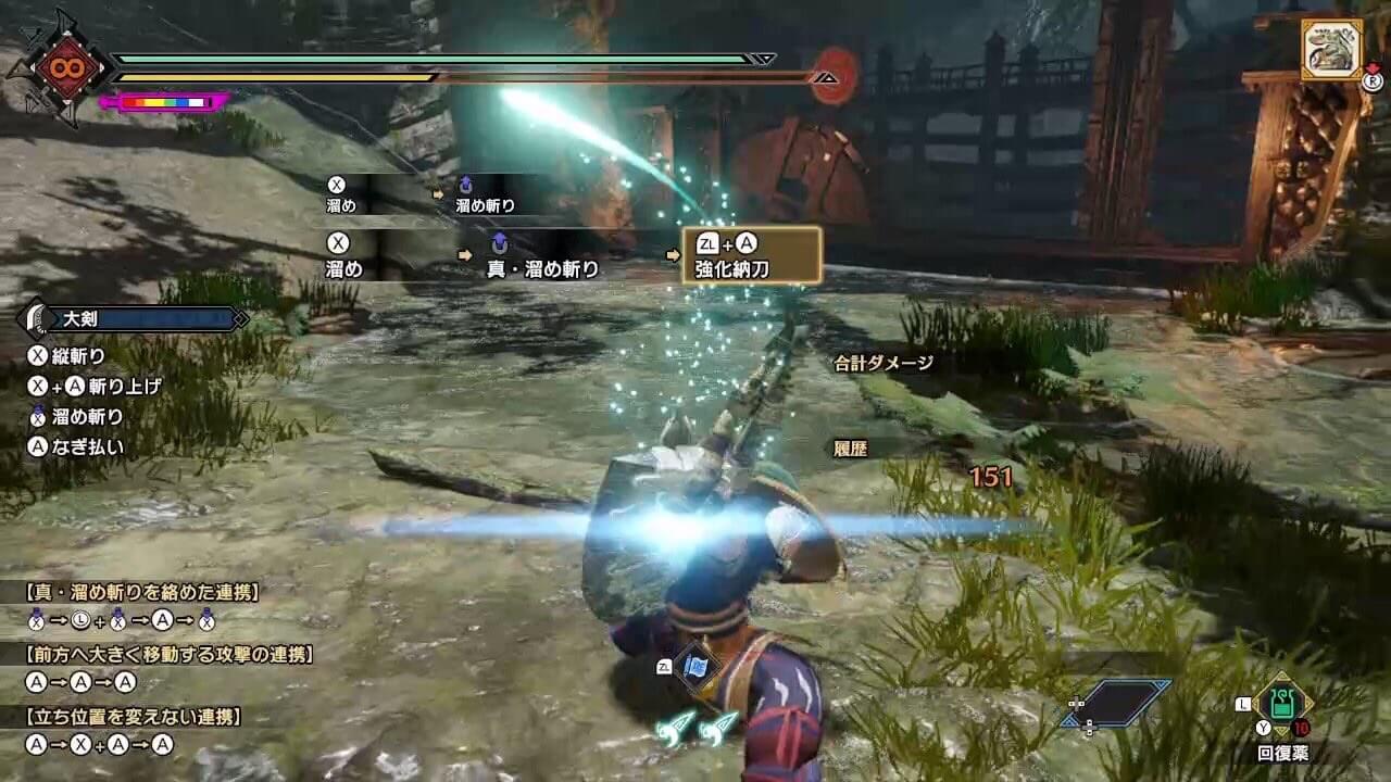 モンハンライズサンブレイク