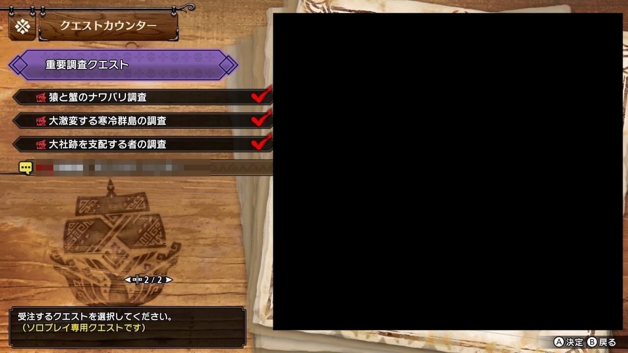 モンハンライズサンブレイク