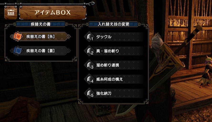 モンハンライズサンブレイク