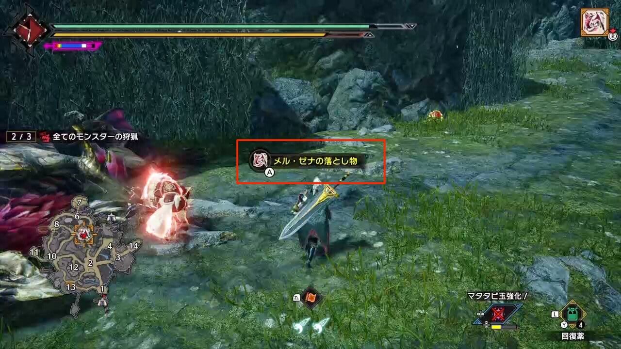 モンハンライズサンブレイク