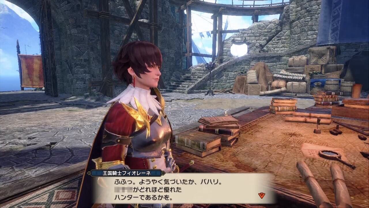フィオレーネ