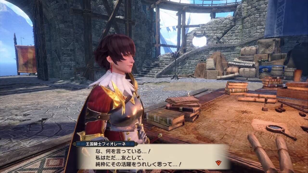 フィオレーネ