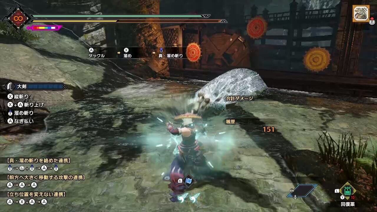 モンハンライズサンブレイク