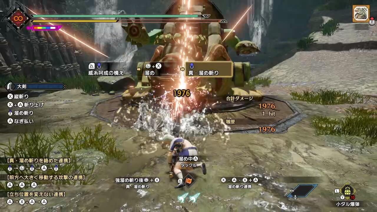 モンハンサンブレイク