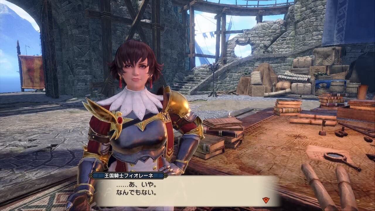 フィオレーネ