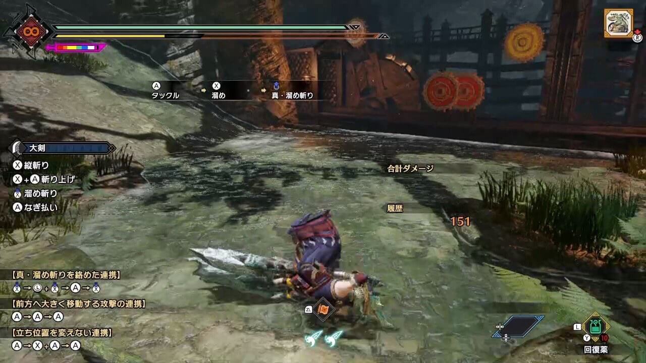 モンハンライズサンブレイク