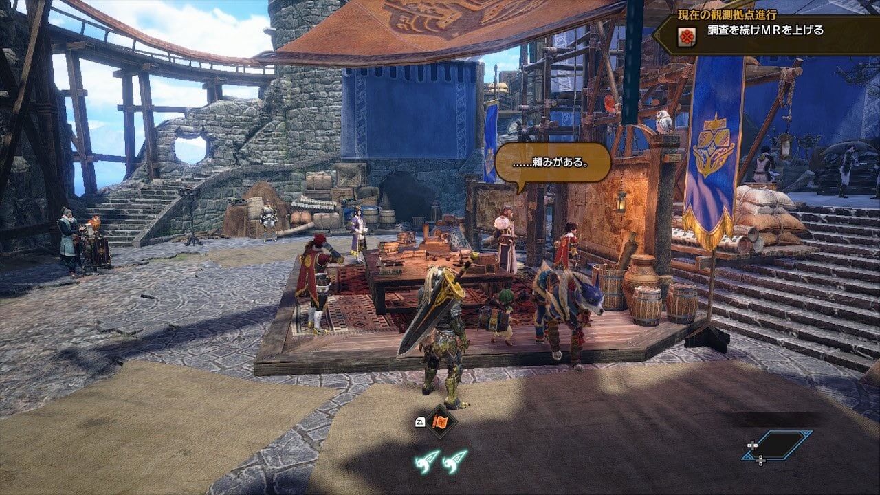 モンハンライズサンブレイク