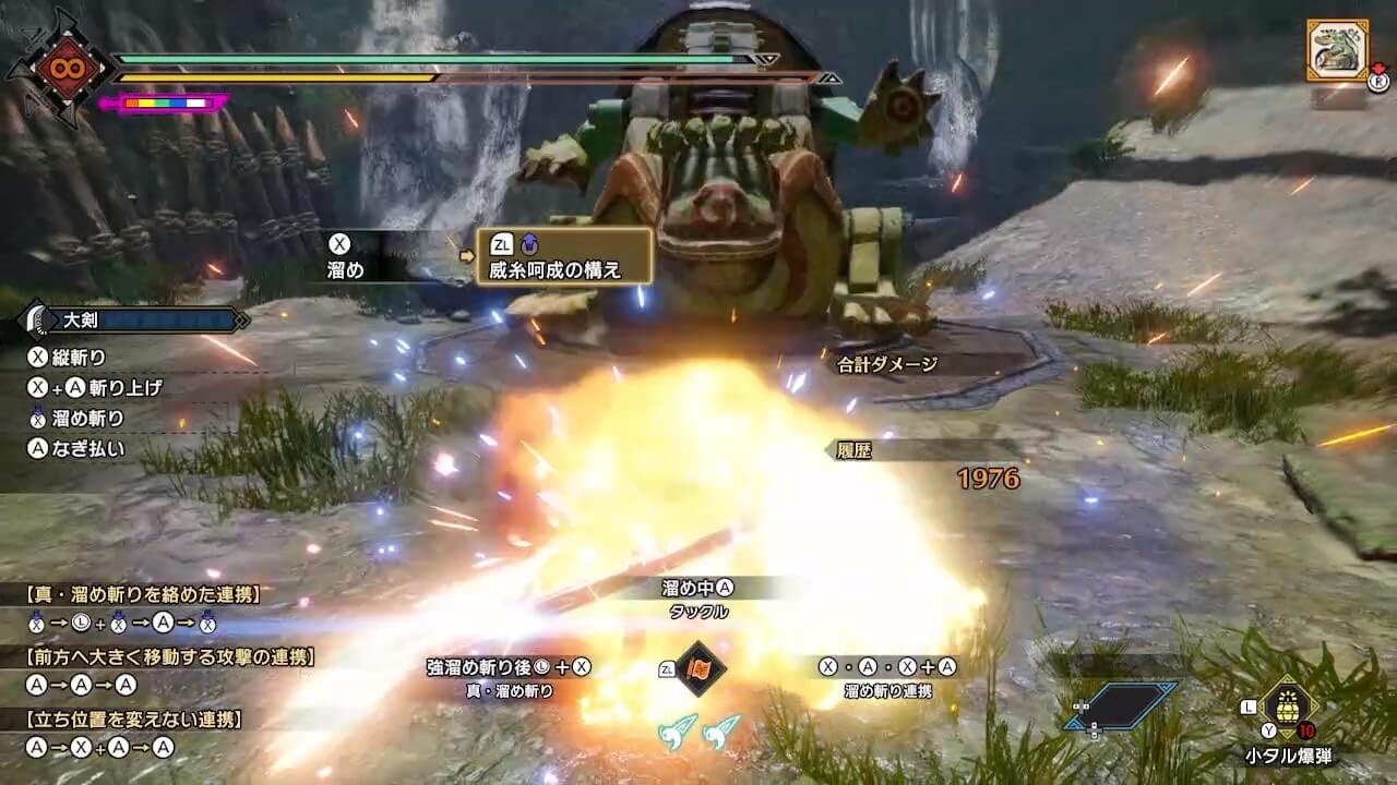 モンハンサンブレイク