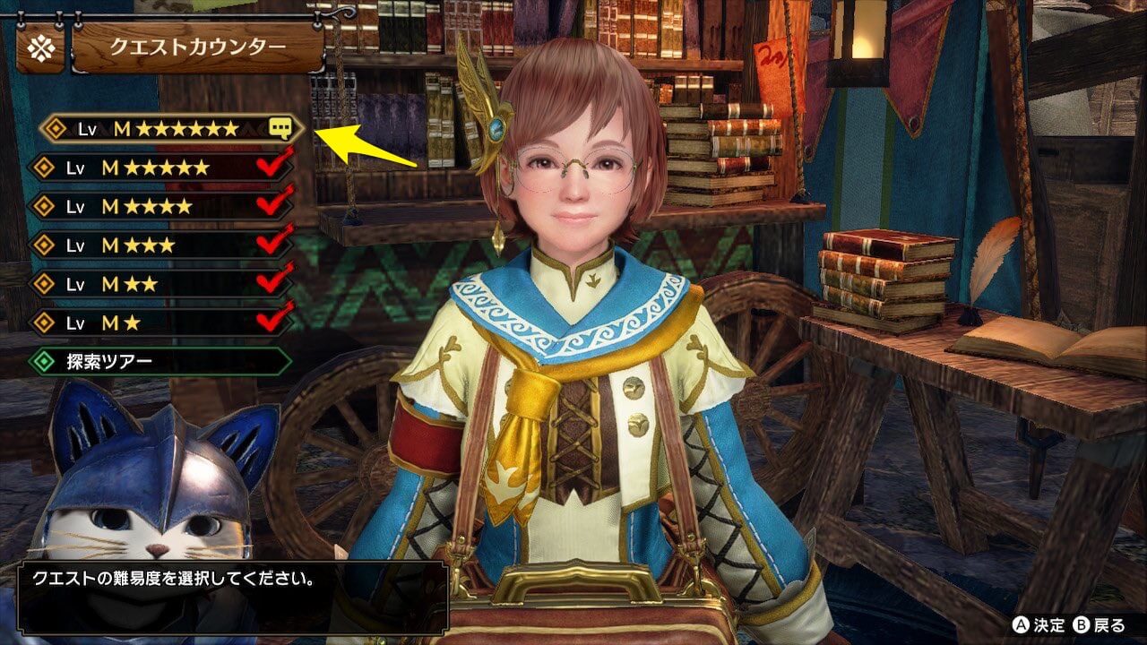 モンハンライズサンブレイク