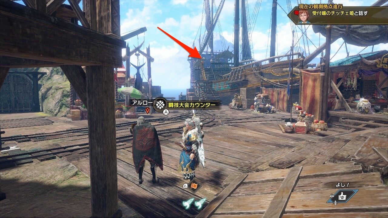 モンハンサンブレイク