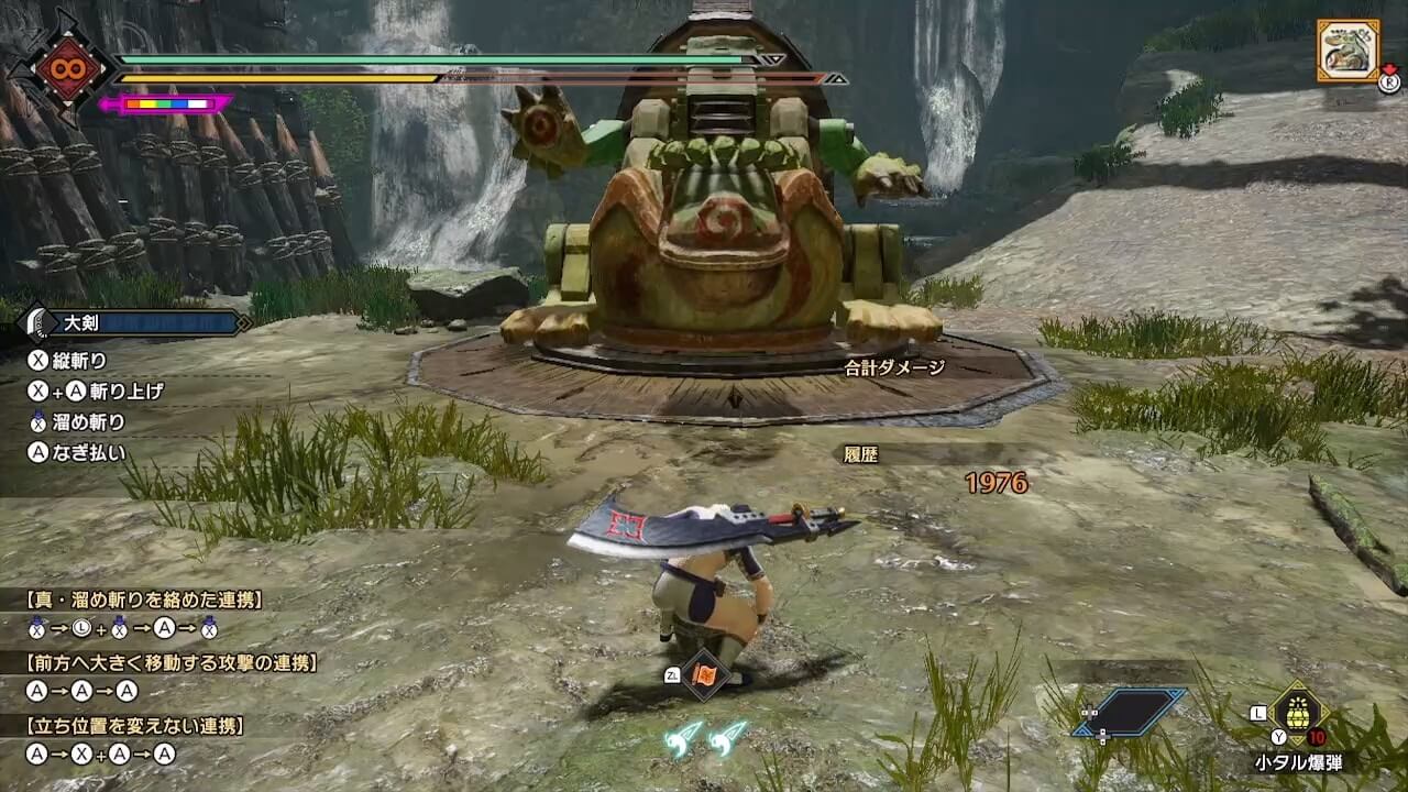 モンハンサンブレイク