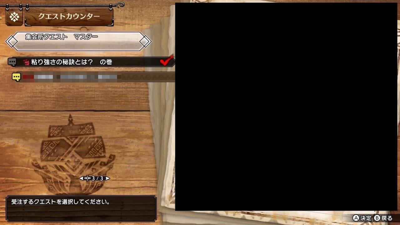 モンハンライズサンブレイク