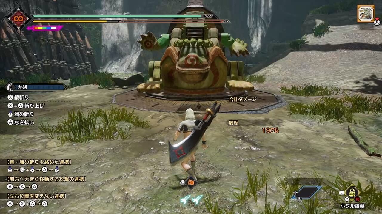 モンハンサンブレイク