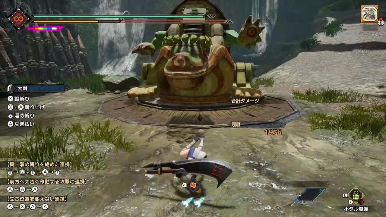 モンハンサンブレイク