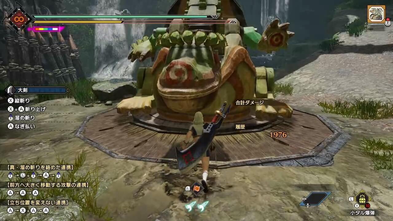モンハンサンブレイク