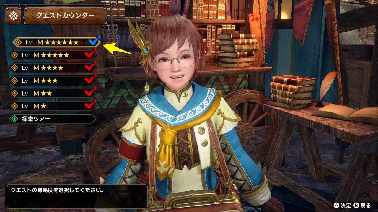 モンハンライズサンブレイク