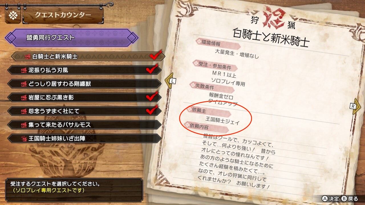 モンハンサンブレイク