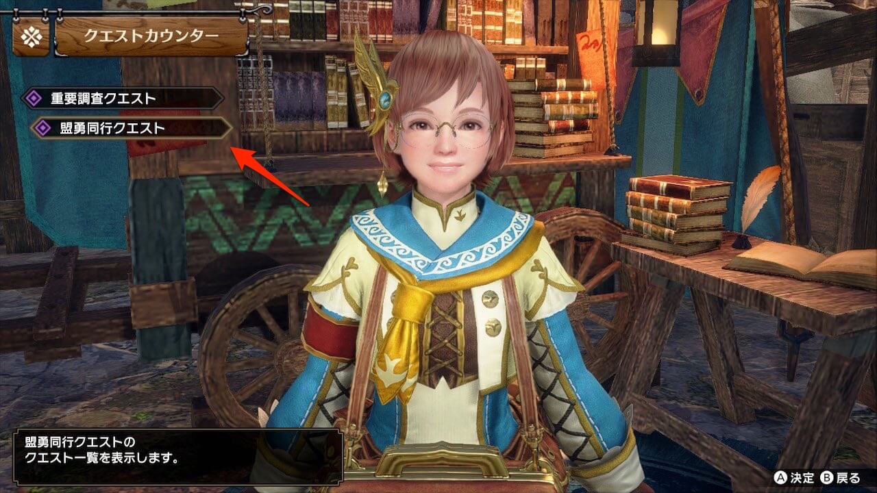 モンハンサンブレイク