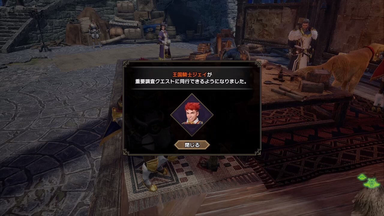 モンハンサンブレイク