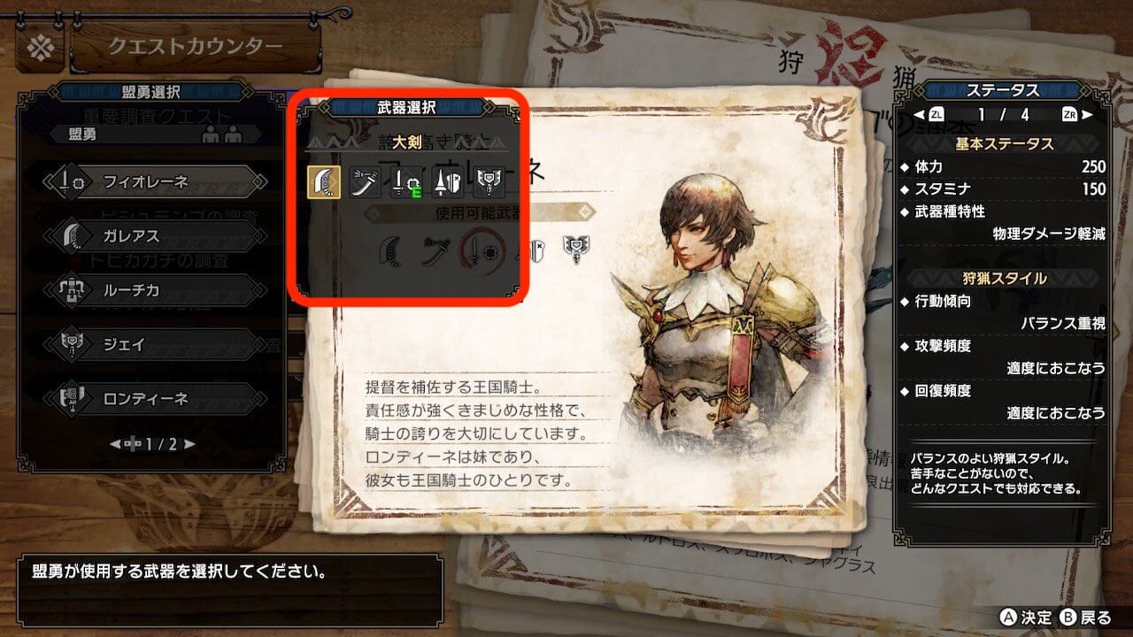 モンハンサンブレイク